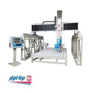 سی ان سی سنگ نسترن