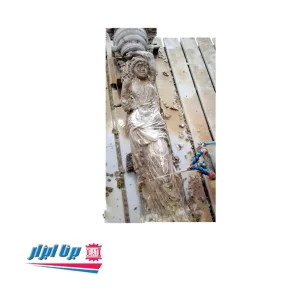 سی ان سی سنگ نسترن