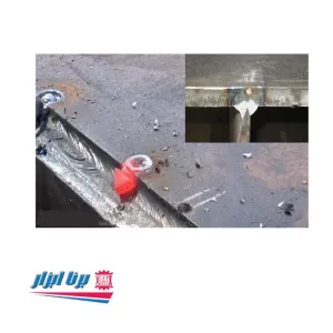 دستگاه الکترو اسلگ