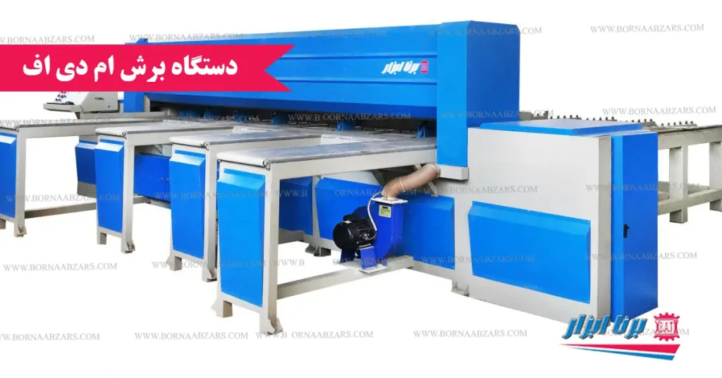 دستگاه سی ان سی ام دی اف