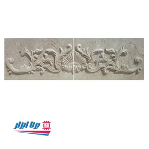 cnc سنگ - ناهید قرینه زن - برناابزار