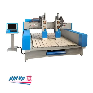 cnc سنگ - ناهید قرینه زن - برناابزار