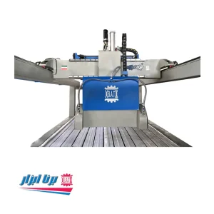 سی ان سی سنگ مدل نیلفام