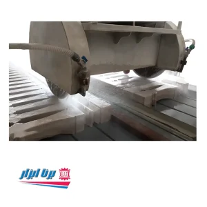 سی ان سی سنگ مدل نیلفام