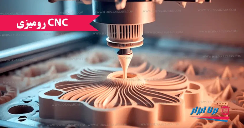 CNC رومیزی
